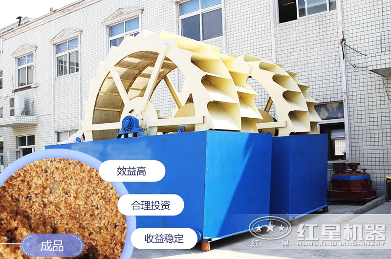 水洗沙機設備有幾種？每種價(jià)格是多少錢(qián)？