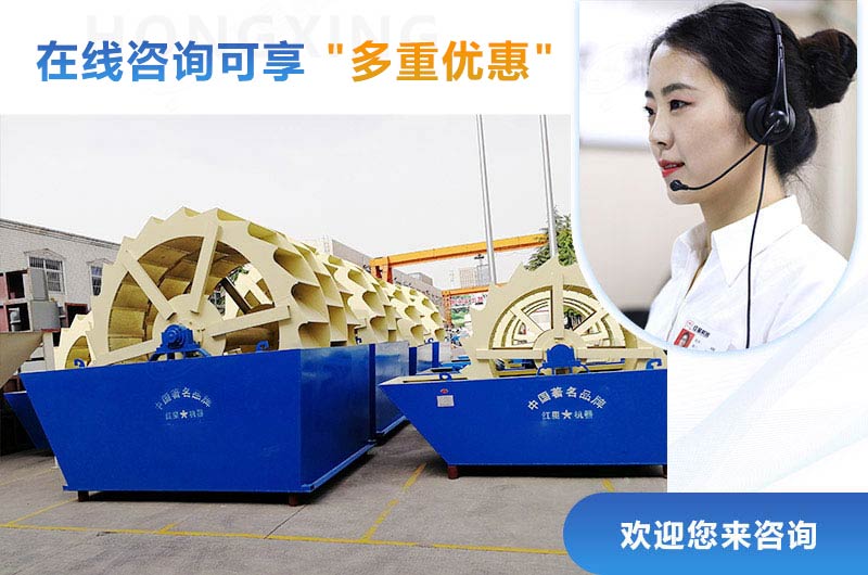 紅星水洗沙設備現貨充足，等你來(lái)選