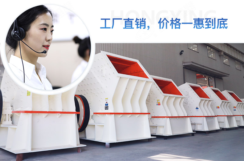 紅星錘式破碎機工廠(chǎng)直銷(xiāo)，價(jià)格更優(yōu)惠