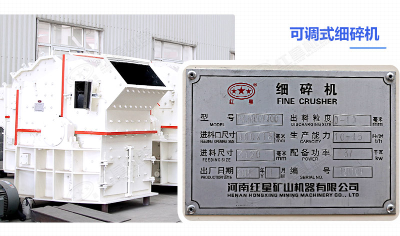 細碎機設備多少錢(qián)一臺？成品粒度怎么樣？