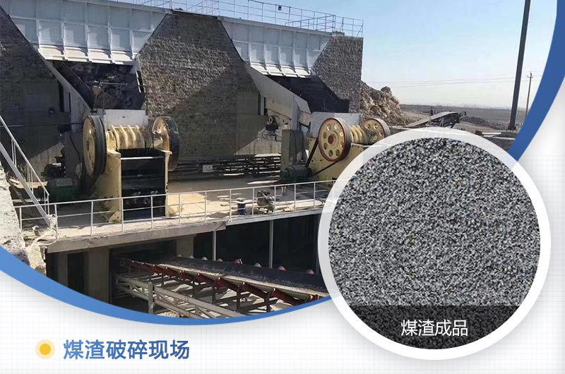 煤渣粉碎機多少錢(qián)一臺？好用嗎？