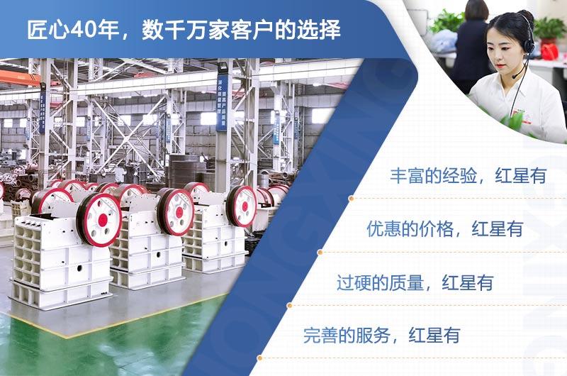 買(mǎi)煤渣粉碎機，就上紅星機器