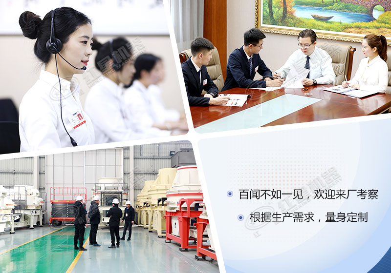 百聞不如一見(jiàn)，歡迎廣大用戶(hù)來(lái)廠(chǎng)考察