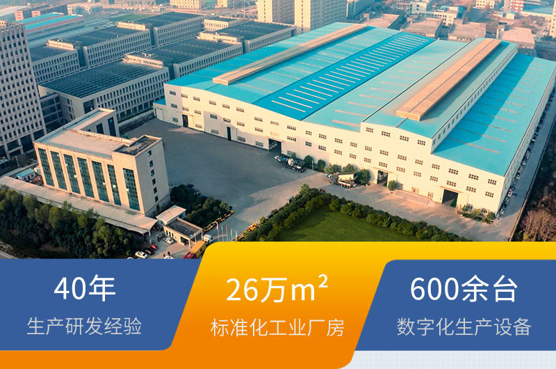紅星機器總部歡迎您到廠(chǎng)考察設備