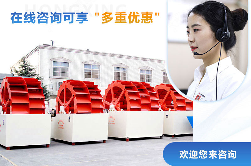 紅星洗砂機價(jià)格優(yōu)惠，等你來(lái)選