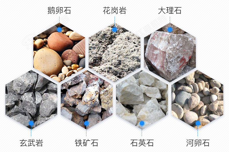 較常用于機制砂的石頭種類(lèi)