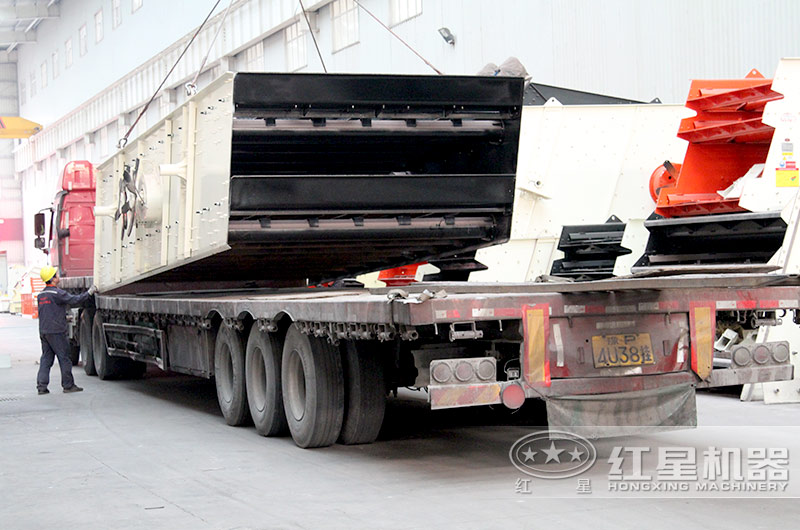 客戶(hù)訂購的原振動(dòng)篩裝車(chē)現場(chǎng)