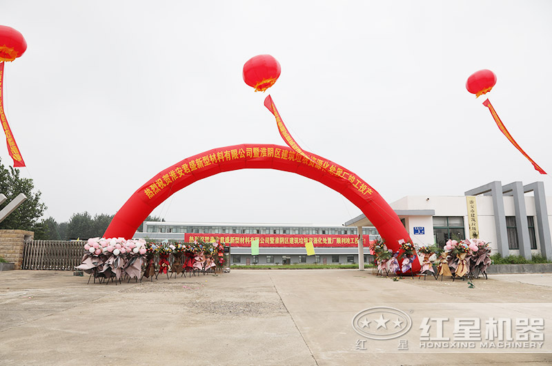 建筑垃圾怎么處理不違規？有沒(méi)有專(zhuān)門(mén)處理建筑垃圾的設備？