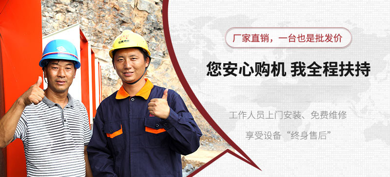 來(lái)紅星，放心購機，我們全程扶持