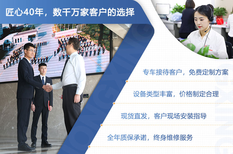 歡迎廣大用戶(hù)來(lái)廠(chǎng)實(shí)地考察