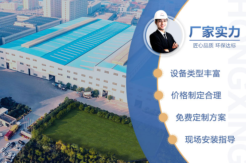 歡迎廣大用戶(hù)來(lái)廠(chǎng)考察
