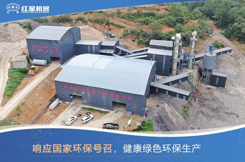 哪種制沙設備好？如何才能做到環(huán)保制沙？
