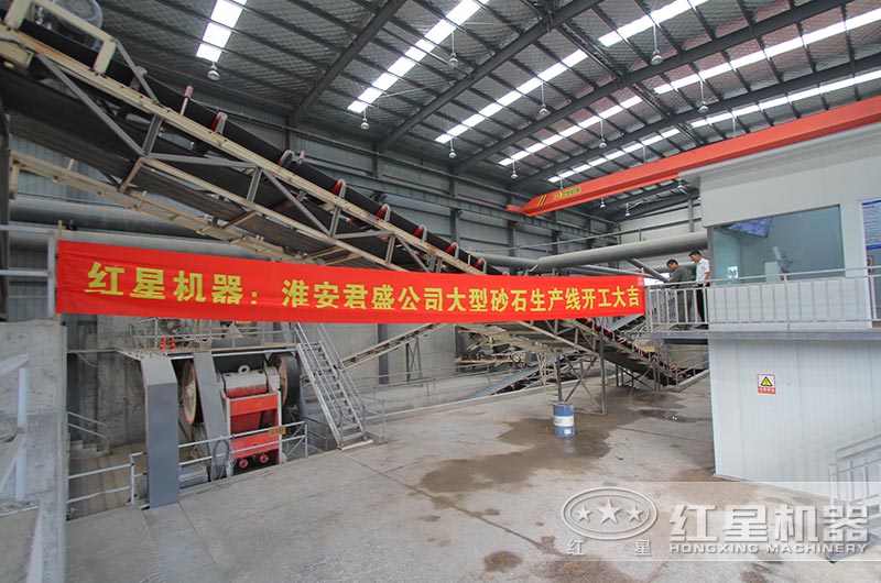 江蘇淮陰渣土及拆建垃圾資源化項目落地，破碎設備均來(lái)自紅星機器