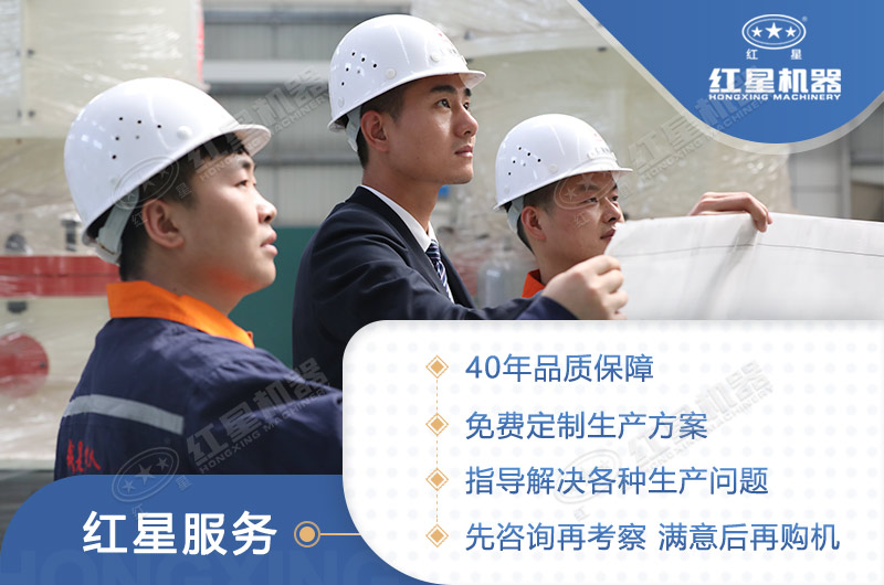 選擇紅星，不錯付