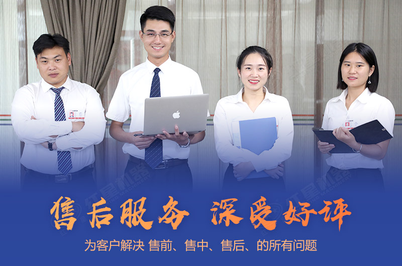 紅星直銷(xiāo)廠(chǎng)家，設備質(zhì)量過(guò)硬，價(jià)格實(shí)惠，服務(wù)完善