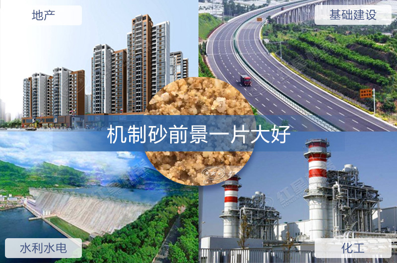機制砂生產(chǎn)合法嗎？2022開(kāi)辦制砂場(chǎng)需要哪些條件？（分享盤(pán)點(diǎn)）