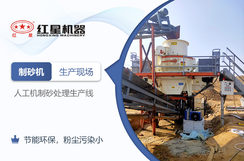可知機制砂廠(chǎng)能否在2021年如期開(kāi)辦？環(huán)評手續能否順利通過(guò)？