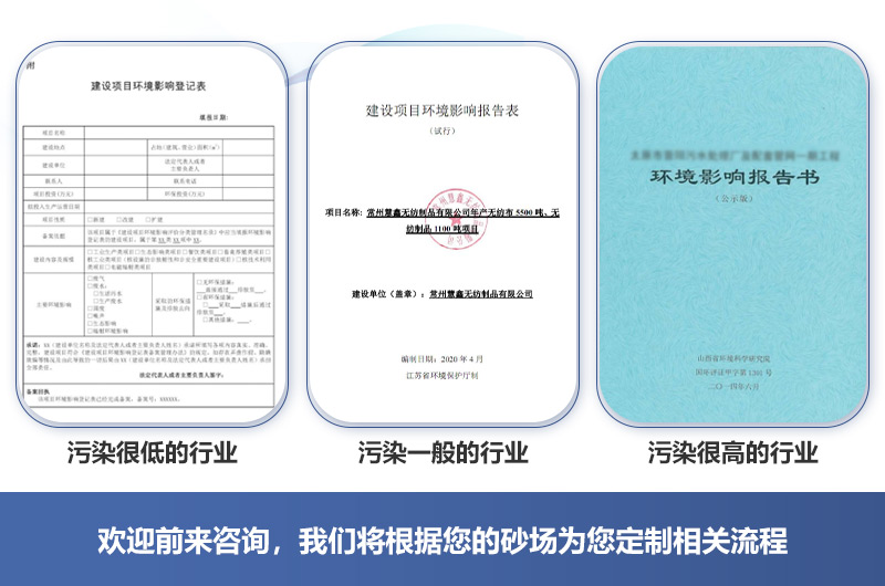 注意環(huán)評幾個(gè)重點(diǎn)工作，幫你順利通過(guò)審批驗收