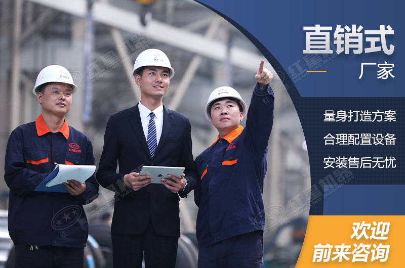 紅星直銷(xiāo)型S7系列干法制砂樓生產(chǎn)廠(chǎng)家