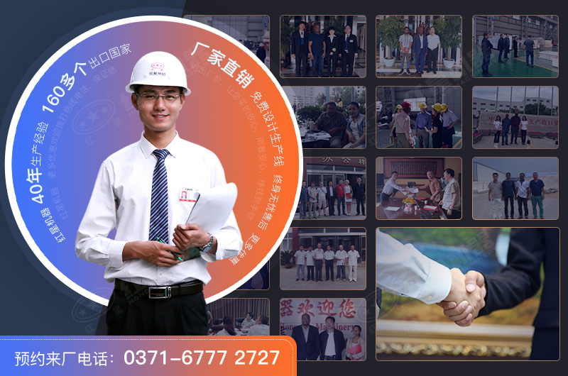 紅星礦山機械破碎設備報價(jià)合理，服務(wù)好