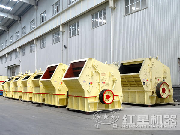 反擊破碎機廠(chǎng)家車(chē)間一角